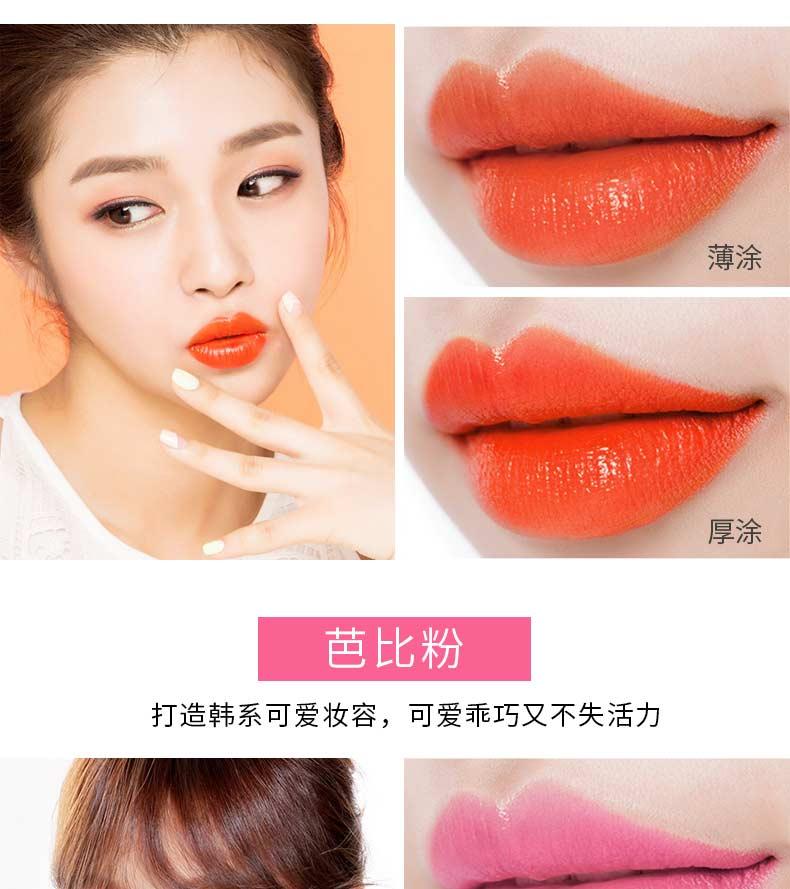 Thỏi son BM giữ ẩm lâu không đánh dấu Hàn Quốc không thấm nước chống dính cốc sinh viên rung cùng loại son dưỡng môi chính hãng - Son môi son black rouge ver 7