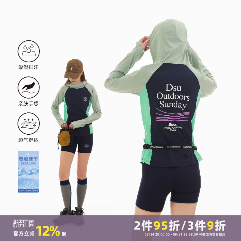 Dsu26 Autumn New Product Moisture-Wicking Quick-Drying Long-Sleeve Quick-Drying T-Shirt Outdoor Sports Hoodie with Hood for Women, Cotton Texture Dsu26 Autumn New Product Moisture-Wicking Quick-Drying Long-Sleeve Quick-Drying T-Shirt Outdoor Sports Hoodie with Hood for Women, Cotton Texture
