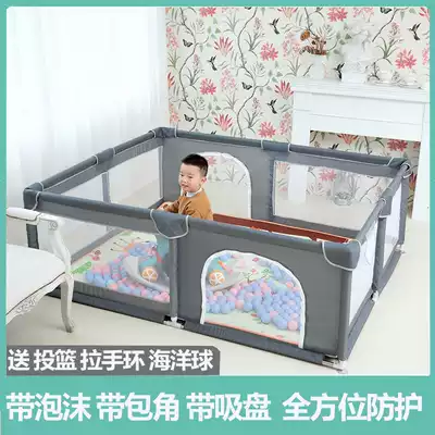 Children's guardrail game fence indoor home safety toddler fence baby baby crawling mat bed dual use