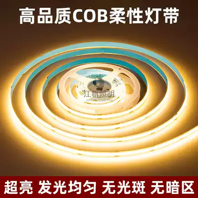 COB light strip 12V low voltage LED flexible light bar home decoration hanging ceiling integral cabinet shopping mall decoration 24V super bright atmosphere light