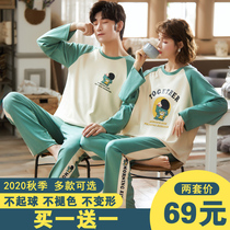 Spring and autumn couple pajamas womens cotton long sleeve autumn Korean cartoon cute mens home clothing set autumn and winter