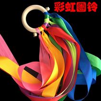 Rainbow Silk with wood ring Suzuki 61 Kindergarten Childrens dance program Props Early Teach Game Toy Color with bell