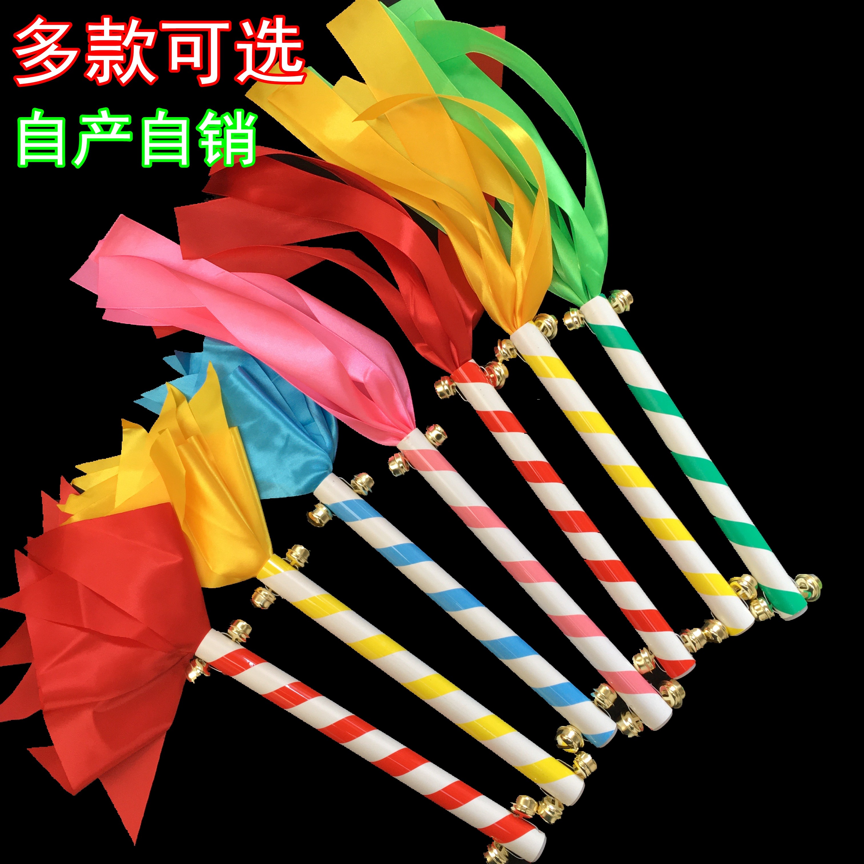 Kindergarten equipment exercise children dance flower stick bell cheerleading sports meeting admission creative activity props hand shake