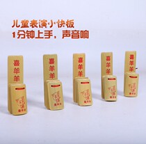 Introductory Express Board Professional Beginology Children Lotus Bamboo Board Joy Ocean Sound Board Kindergarten Elementary School Students Stage Play