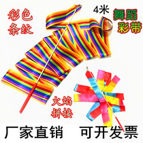 2 m 4 m artistic gymnastics color with dance performance props dancing silk with childrens toys floating with sporting goods