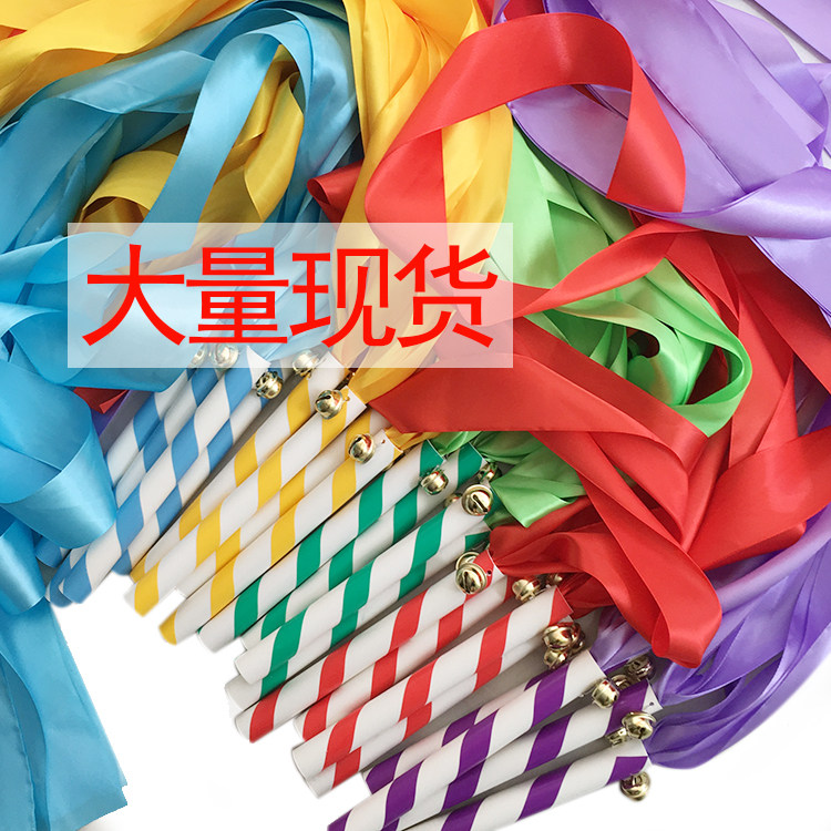 Children's gymnastics ribbon kindergarten dance props Rhythmic gymnastics ribbon stick Gymnastics ribbon red ribbon stick