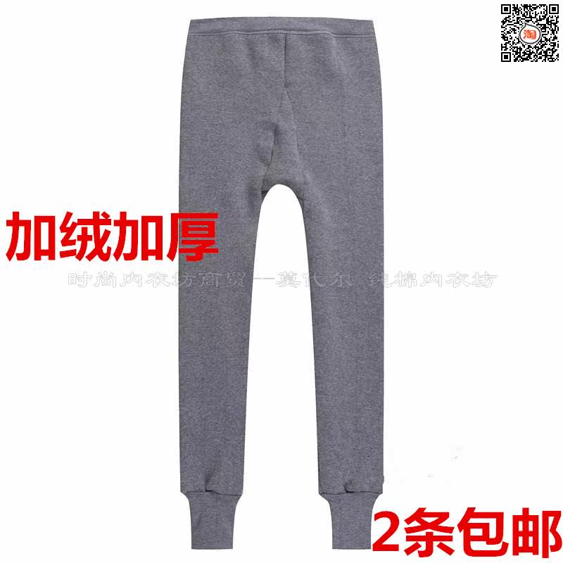 Pantalon collant Moyen-âge en coton - Ref 764274 Image 10