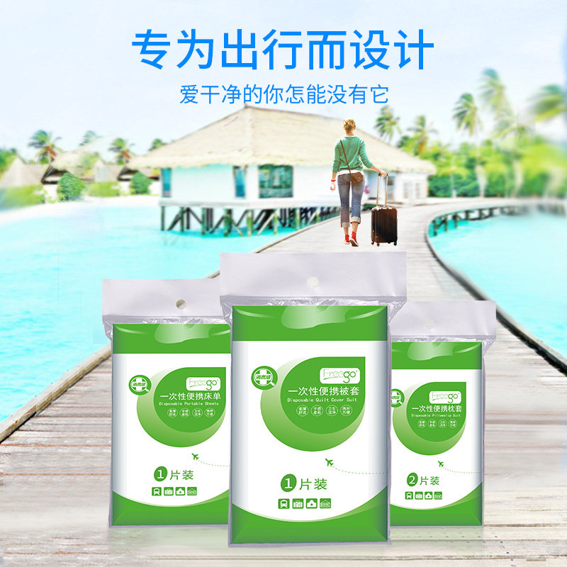 Freego Travel Dirty and Wash-Free Bed Sheet Pillow Cover Cover Cover Double Enlarged Thick Hotel Accommodation Supplies