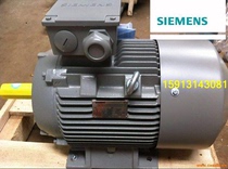 Original Siemens motor 1LE0001-1CB23-3AA4 7 5KW4 class B3 horizontal 132M spot