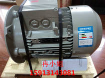 Original Siemens motor 1LE0001-2CA23-3FA4 55KW 2 vertical flange installation