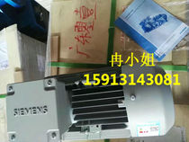 Original Siemens motor Hood 1LE0001-1DA23-3GA4 11KW class 2 Hood spot