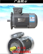 Zhejiang Siemens Motor 1le0001-2d03-330aa4 75KW 4-level vertical flange installation original