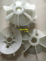 Siemens motor cooling fan 1LE0001-2DB23-3AA4 90KW4 class 280M cooling fan