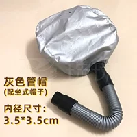 Набор крышки труб с серой сидячей (общий интерфейс 3.5)