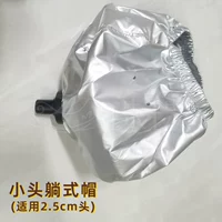 Серебряная шапка, 2.5см