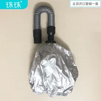 Серый (набор верхних открытых трубных колпачков)