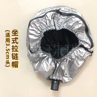 Серебряная крышка молнии (Universal 3.5 интерфейс)