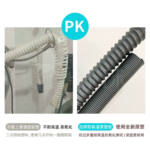 Масляная парикмахерская паровая двигатель аксессуары активный кислород биохимический инструмент телескопический управление парикмахерской озоновой машины уход за волосами уход за волосами нагреватель