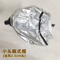 С молнией, серебряный, 2.5см