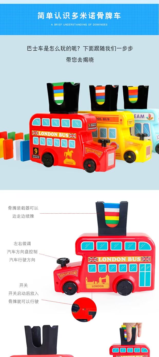 Dominoes tự động khởi động các đoàn tàu nhỏ với cùng một khối câu đố xây dựng khối đồ chơi Quà tặng cho trẻ em - Khối xây dựng đồ chơi cho bé dưới 1 tuổi