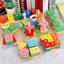 Children Enlightenment Early Teaching Shape Pairing Building Blocks columns male and female children Baby 1-2-3-year-old Puzzle Force Toy