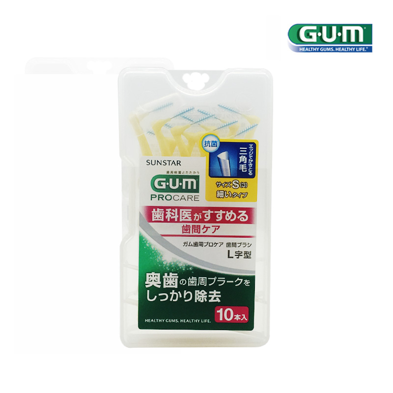 Japan GUM Quan Shikang interdental brush tooth gap brushing Department dental seam brush L Type 10 S code