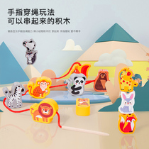 Infants and young children beaded threading rope educational concentration training building block toys for male and female babies 1-2 years old 3 large particles