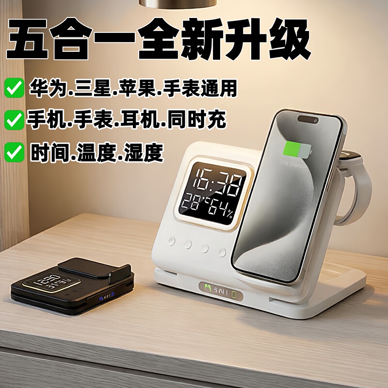 Wireless Charger Suitable for iPhone 17 Pro Max, Apple 16, Huawei, Samsung Phones, Watches, Earphones, Desktop Vertical Multifunctional 15W Dock, Magsafe Magnetic Three-In-One Fast Charging Stand