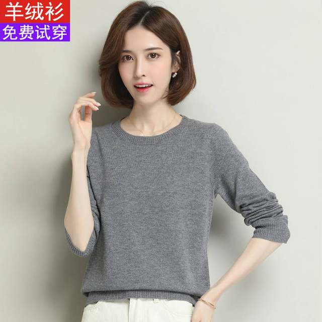 Ordos City 100% Pure Wool Sweater Women's Autumn Loose Round Neck Thin Cashmere Sweater with Bottoming Sweater