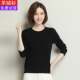 Ordos City 100% Pure Wool Sweater Women's Autumn Loose Round Neck Thin Cashmere Sweater with Bottoming Sweater