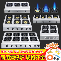 Castile gas stove specially used four - eye long gas stove commercial cooker 6 liquefied gas stove silk yellow chicken