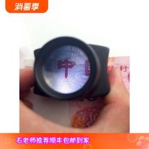 Best Magnifying Glass Identifier Portable Lamp White Purple Light Appraisal Stamps Coins Art Play Jewelry Jade