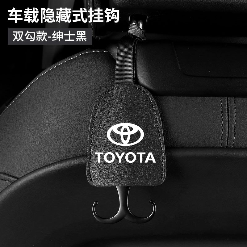 Suitable for Toyota car seat back hook CorollaCAMRY Yize Zhi Xuan Leiling car rear back hook