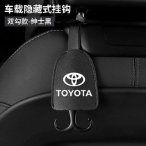Applicable to Toyota car seat back adhesive hook Corolla Camry Yize to show the rear backrest hook