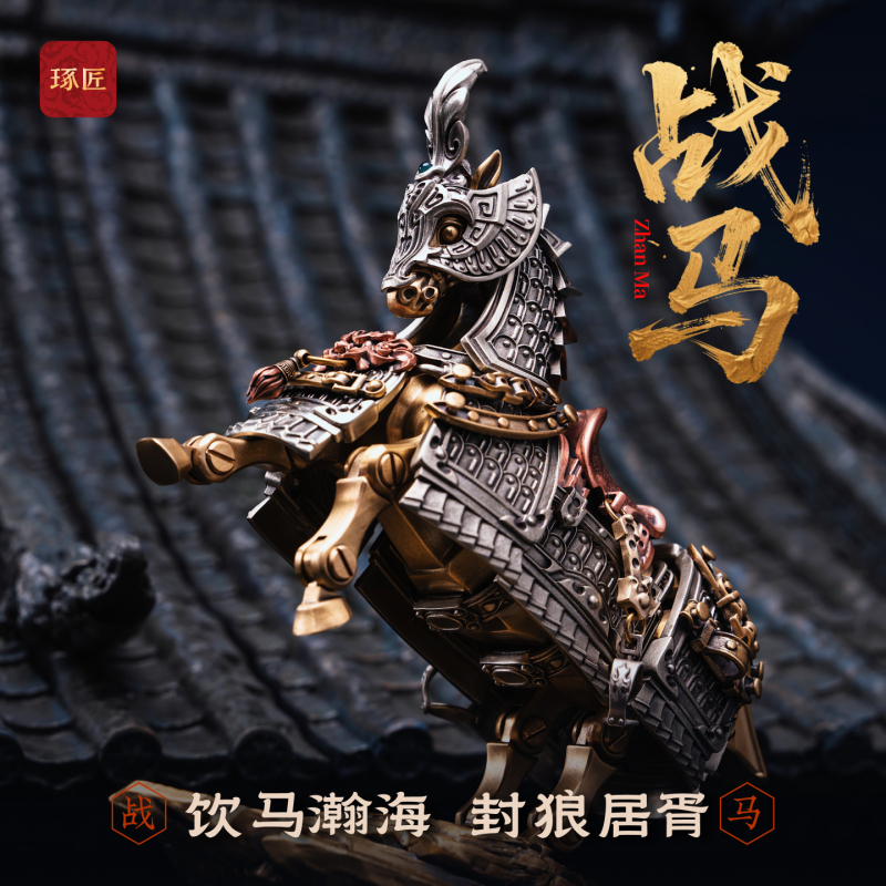 War Horse | Master Craftsman Movable Magnetic Metal Figurine Decoration Living Room Entrance Horse Ornament Assembly Model War Horse | Master Craftsman Movable Magnetic Metal Figurine Decoration Living Room Entrance Horse Ornament Assembly Model