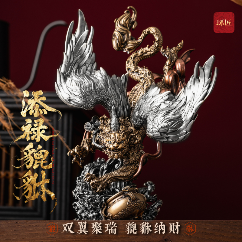 Tianlu Pixiu Ornament | Crafted by Zhuojiang, a Auspicious Beast, Copper Handicraft for Study, Living Room, Office Desktop Decoration, Opening Gift Tianlu Pixiu Ornament | Crafted by Zhuojiang, a Auspicious Beast, Copper Handicraft for Study, Living Room, Office Desktop Decoration, Opening Gift