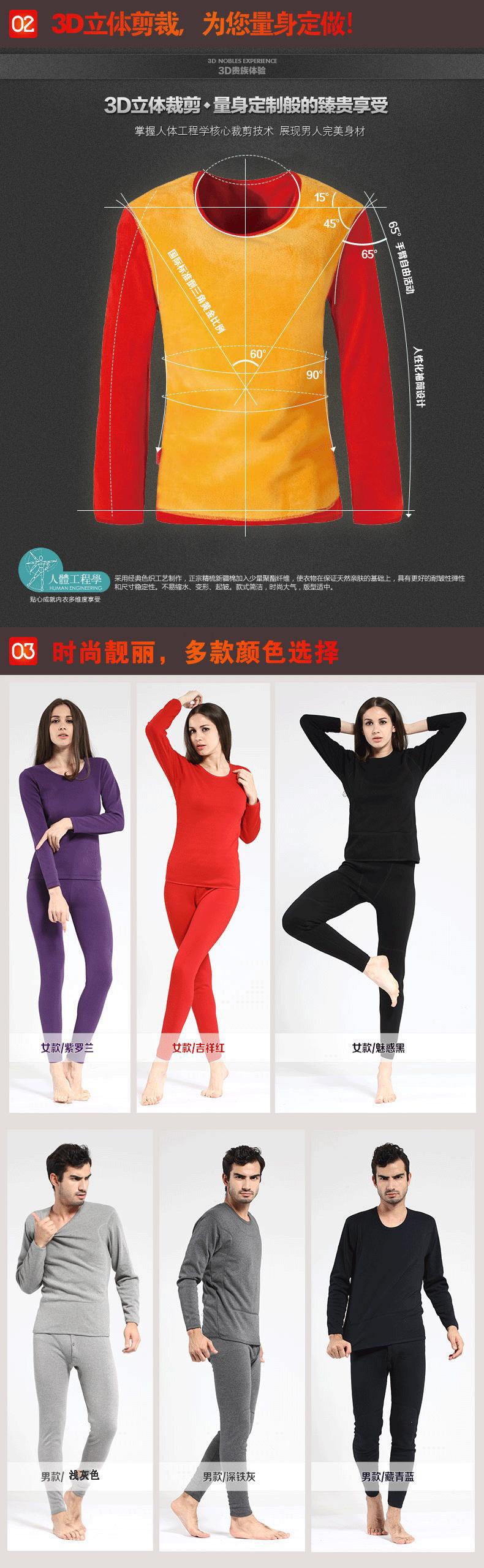 Sous-vêtement thermo jeunesse sexy en polyester, polyester,  - Ref 757214 Image 10