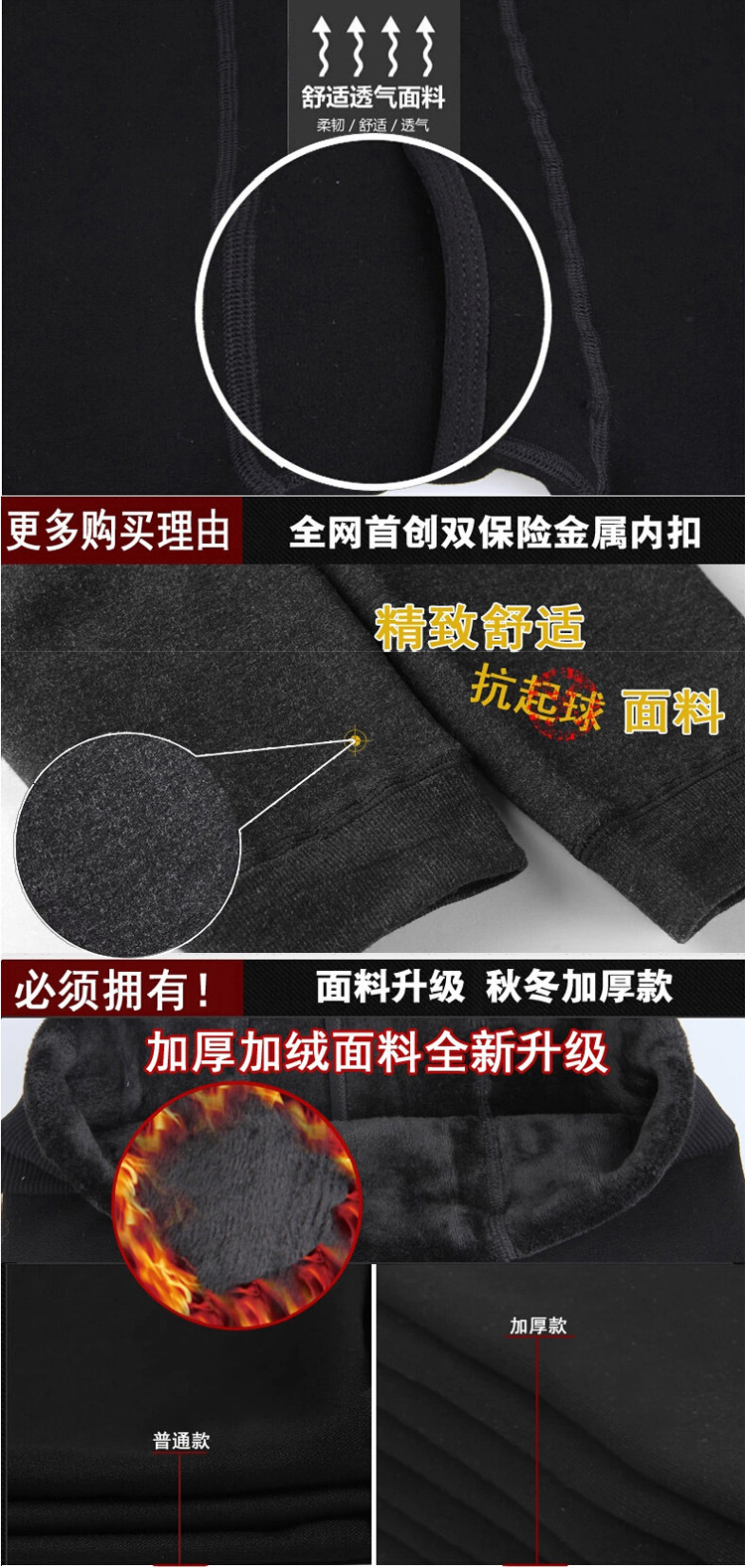 Pantalon collant jeunesse simple en polyester - Ref 760724 Image 8