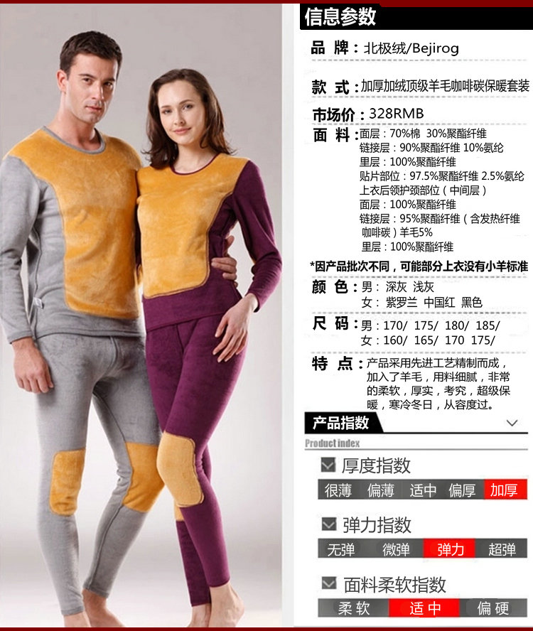 Sous-vêtement chaud jeunesse sexy en polyester, polyester,  - Ref 757231 Image 21