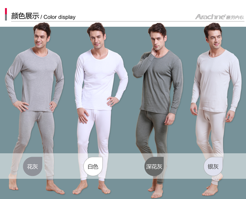 Sous-vêtement thermo jeunesse sexy en polyester - Ref 756748 Image 6