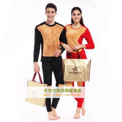 Sous-vêtement chaud jeunesse sexy en polyester, polyester,  - Ref 757196 Image 6