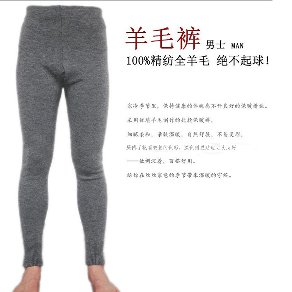 Pantalon collant jeunesse mouvement en polyester - Ref 760259 Image 6