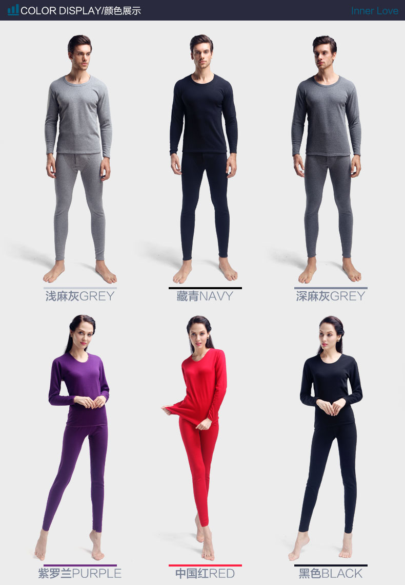 Sous-vêtement thermo jeunesse sexy en polyester, polyester,  - Ref 760061 Image 16