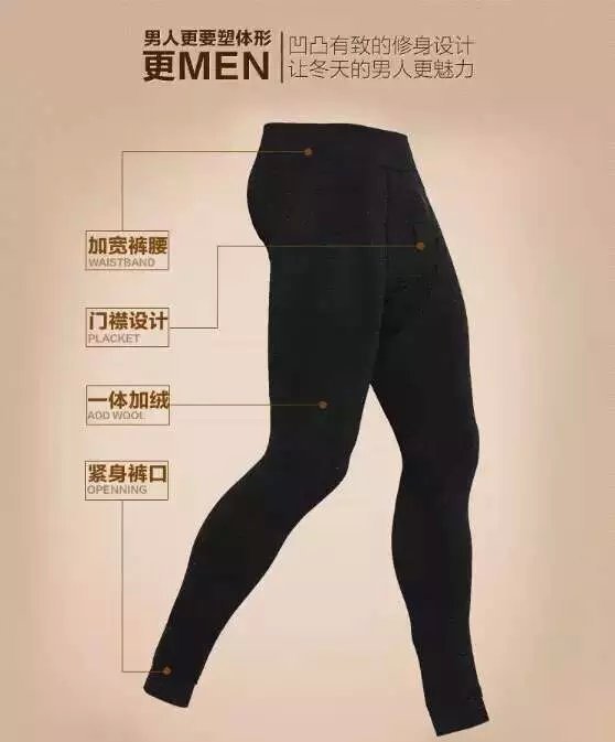 Pantalon collant jeunesse simple en polyester - Ref 760720 Image 9