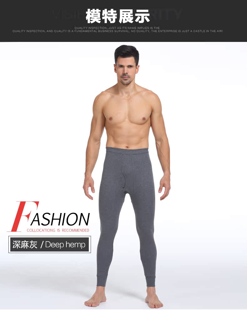 Pantalon collant jeunesse mouvement en polyester - Ref 759047 Image 12