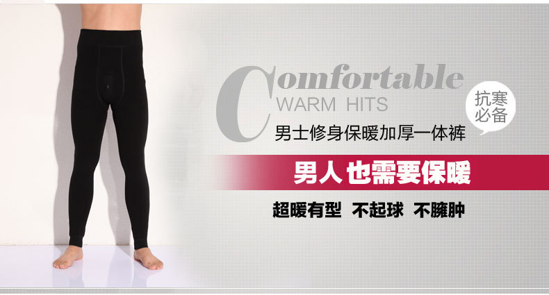 Sous-vêtement thermo jeunesse mouvement en polyester - Ref 759034 Image 12