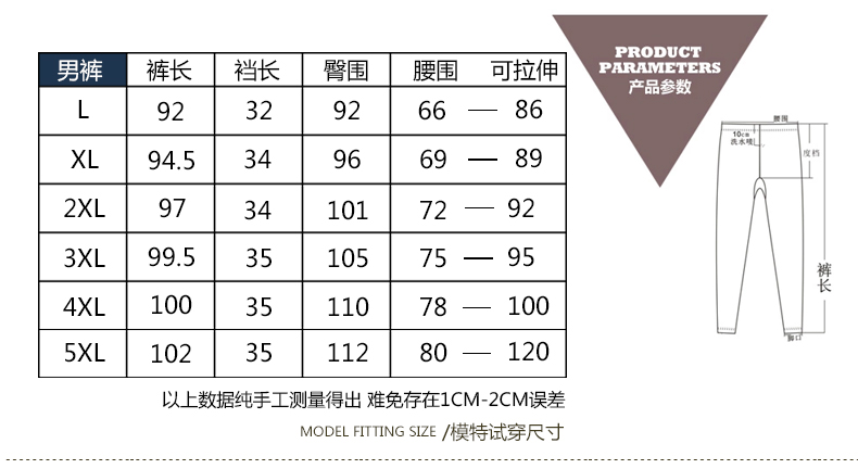 Pantalon collant jeunesse simple en polyester - Ref 762918 Image 21