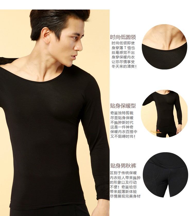 Sous-vêtement chaud jeunesse sexy en polyester - Ref 759365 Image 8