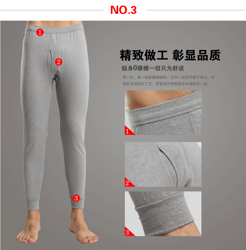 Pantalon collant jeunesse mouvement en polyester - Ref 759050 Image 10