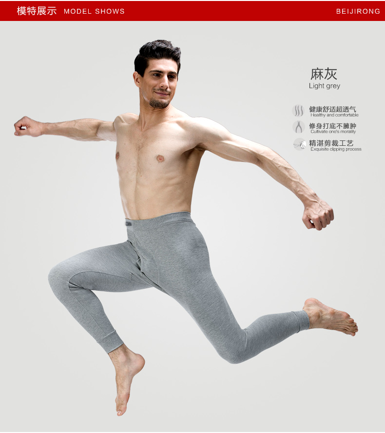 Pantalon collant jeunesse mouvement en polyester - Ref 762892 Image 12